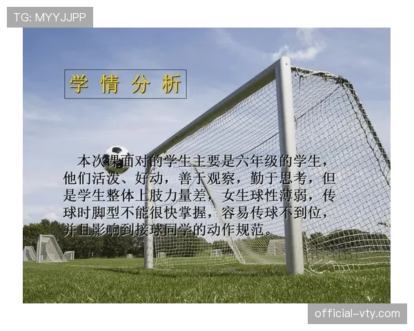 快速搞懂脚踢球违例，帮你准确判断场上是否构成脚踢球