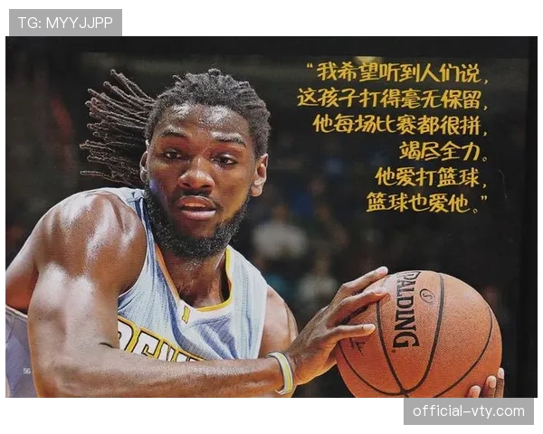 篮球“扣篮干扰规则”的官方解释与判罚依据全解析