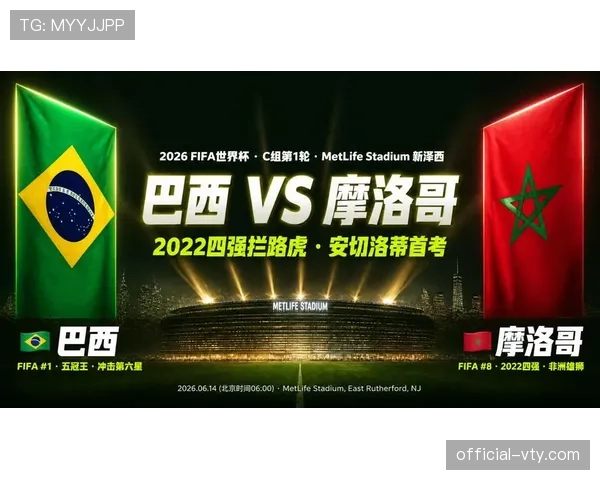2026世界杯加拿大晋级后对手确定:16强将迎战摩洛哥 2026世界杯加拿大晋级后对手确定:16强将迎战摩洛哥