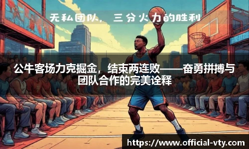 VSport登录入口