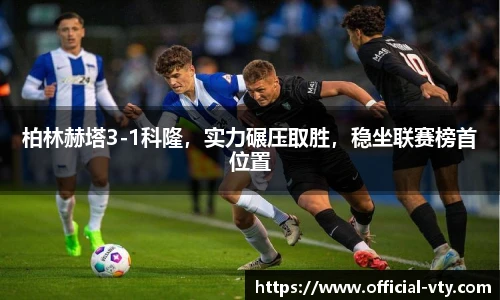 VSport登录入口