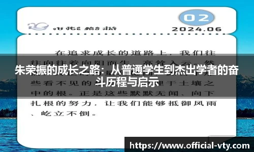 VSport登录入口