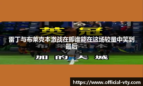 VSport登录入口