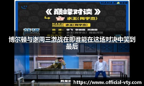 VSport官网