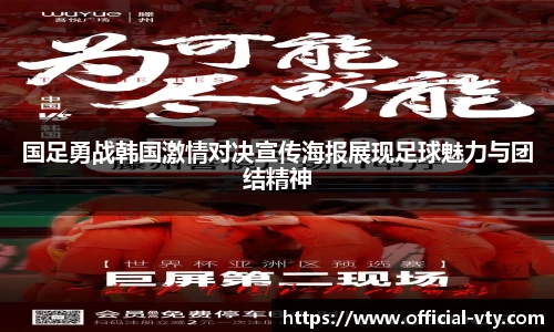 VSport登录入口