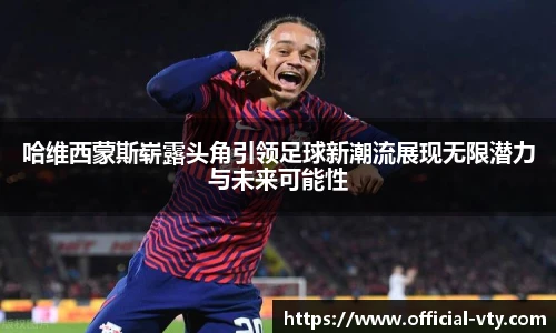 VSport官网