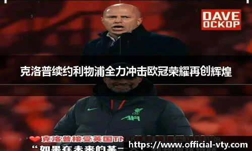 VSport官方入口