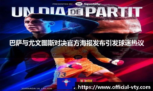 VSport官方入口