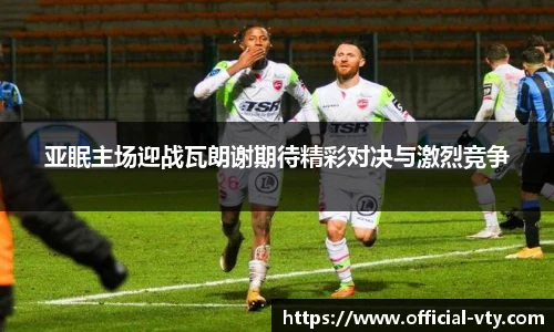 VSport官网